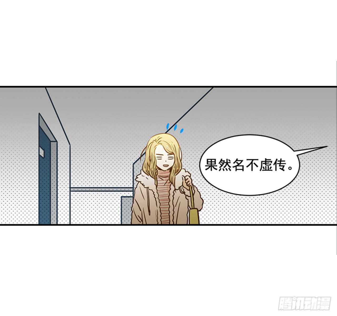 翟男的女人 - 70.不準說我婆婆(1/2) - 8