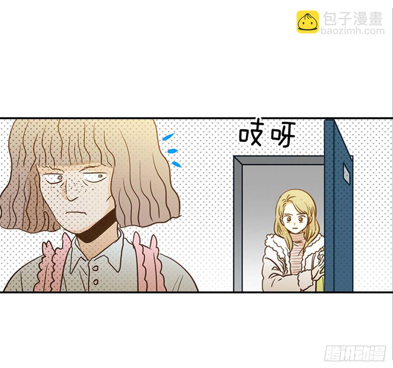 翟男的女人 - 70.不準說我婆婆(1/2) - 5