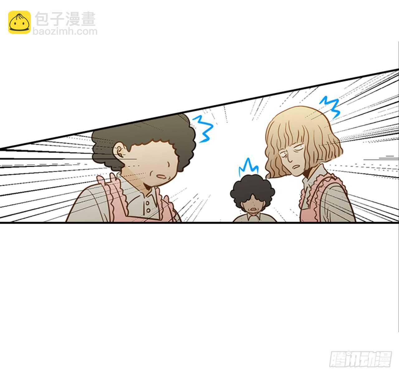 翟男的女人 - 70.不準說我婆婆(1/2) - 7