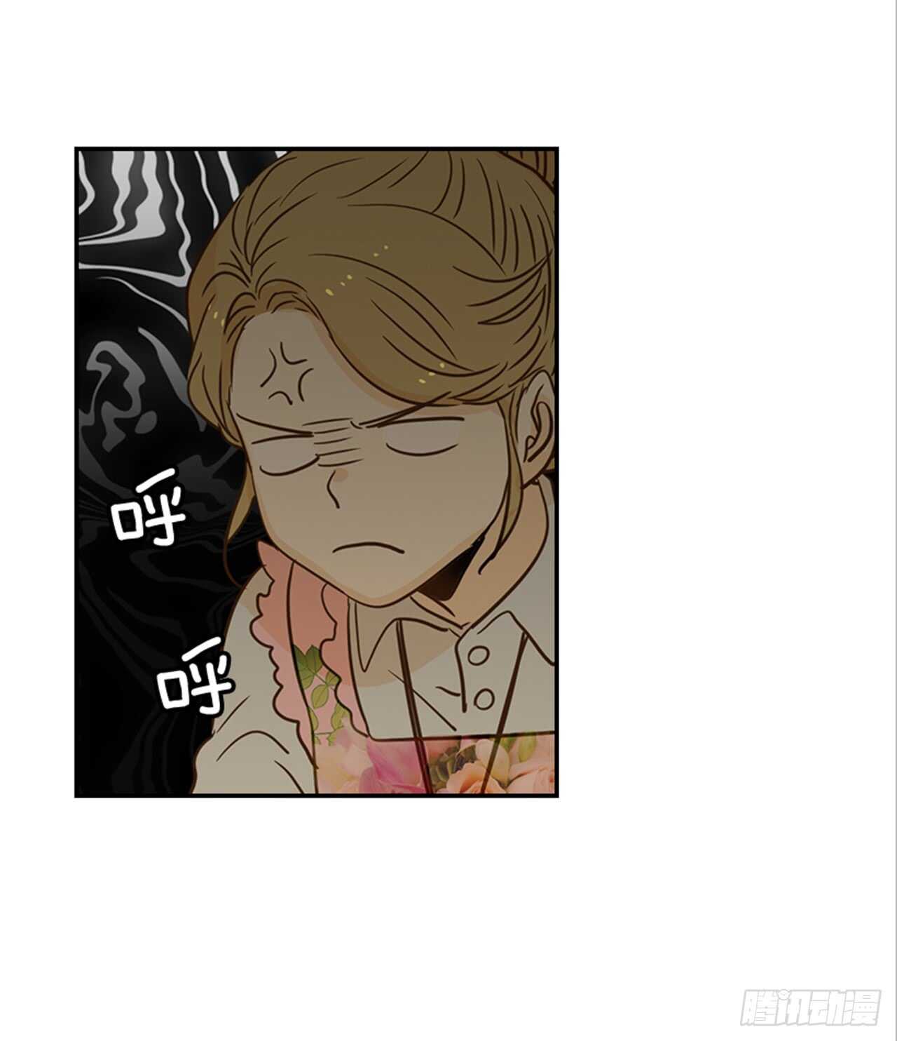 翟男的女人 - 70.不準說我婆婆(1/2) - 1