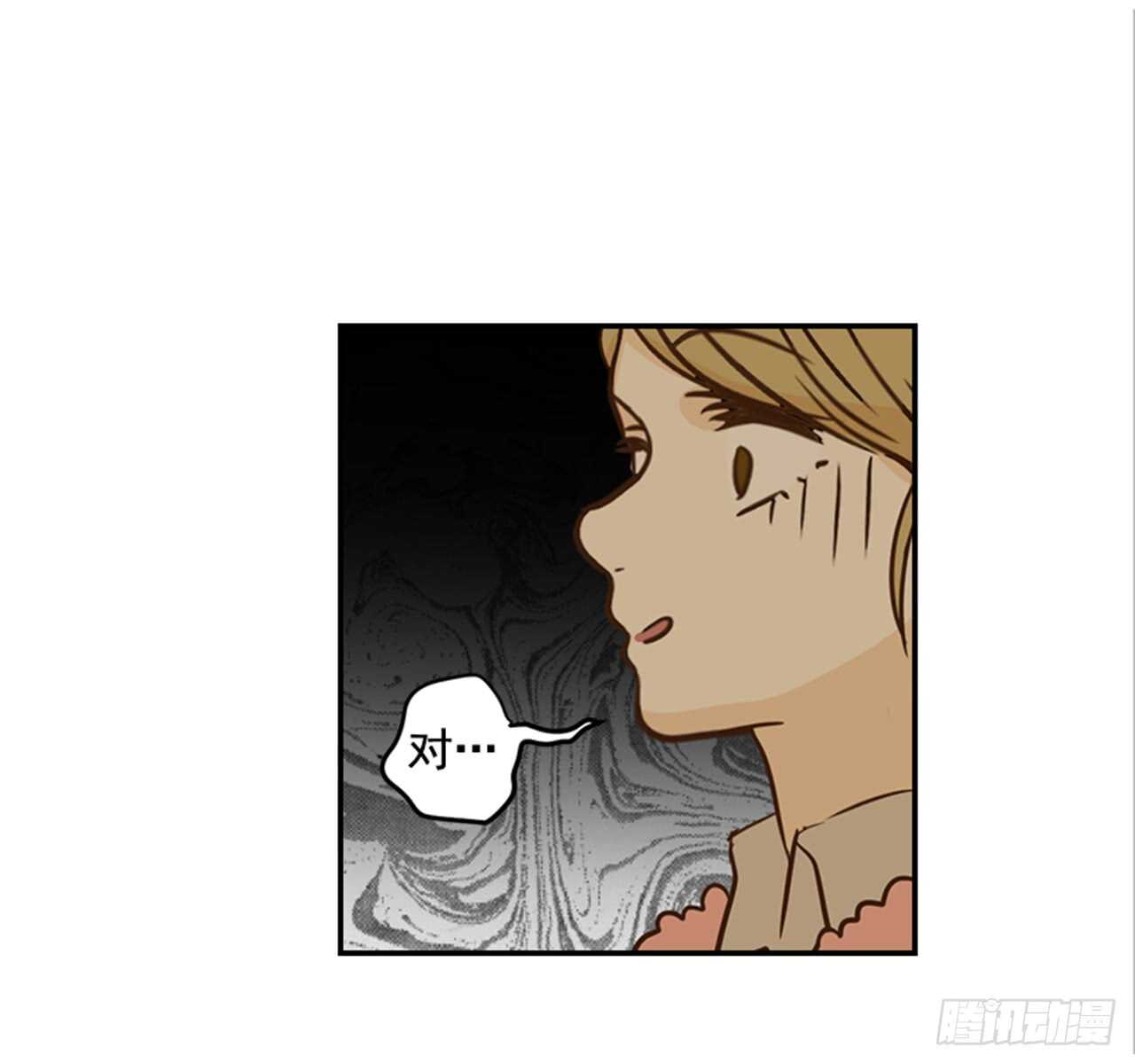 翟男的女人 - 70.不準說我婆婆(1/2) - 4