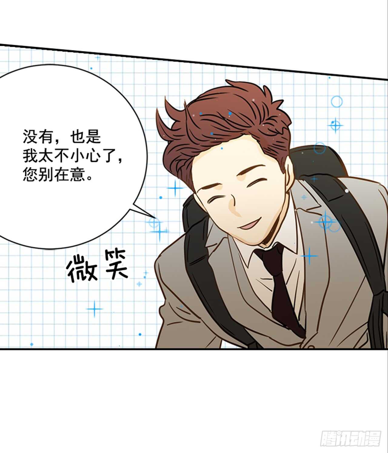 翟男的女人 - 70.不準說我婆婆(1/2) - 6