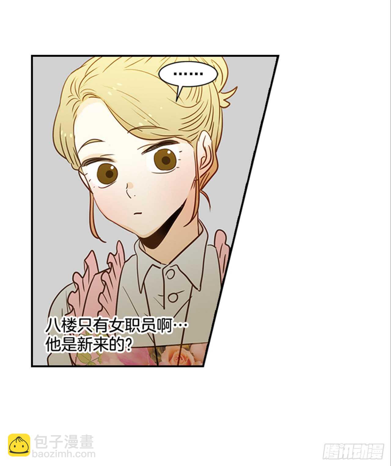 翟男的女人 - 70.不準說我婆婆(1/2) - 8