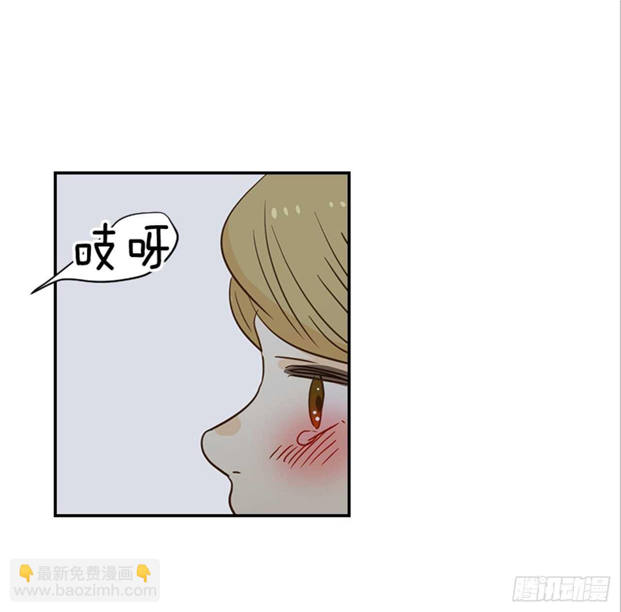 翟男的女人 - 70.不準說我婆婆(1/2) - 5