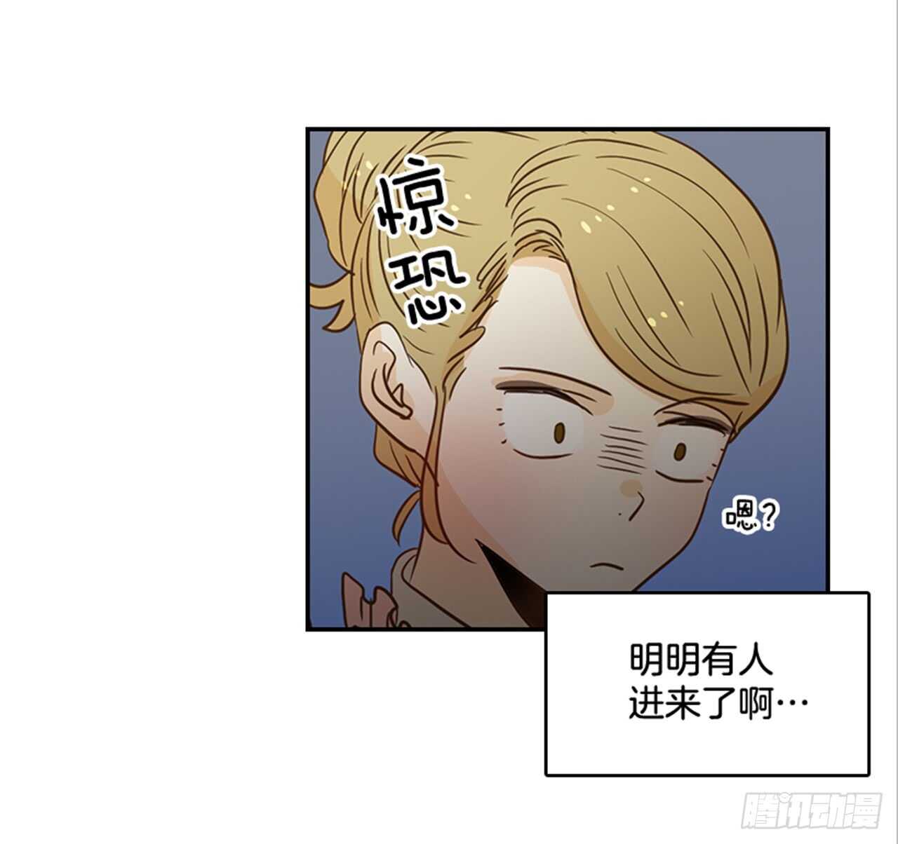 翟男的女人 - 70.不準說我婆婆(1/2) - 1