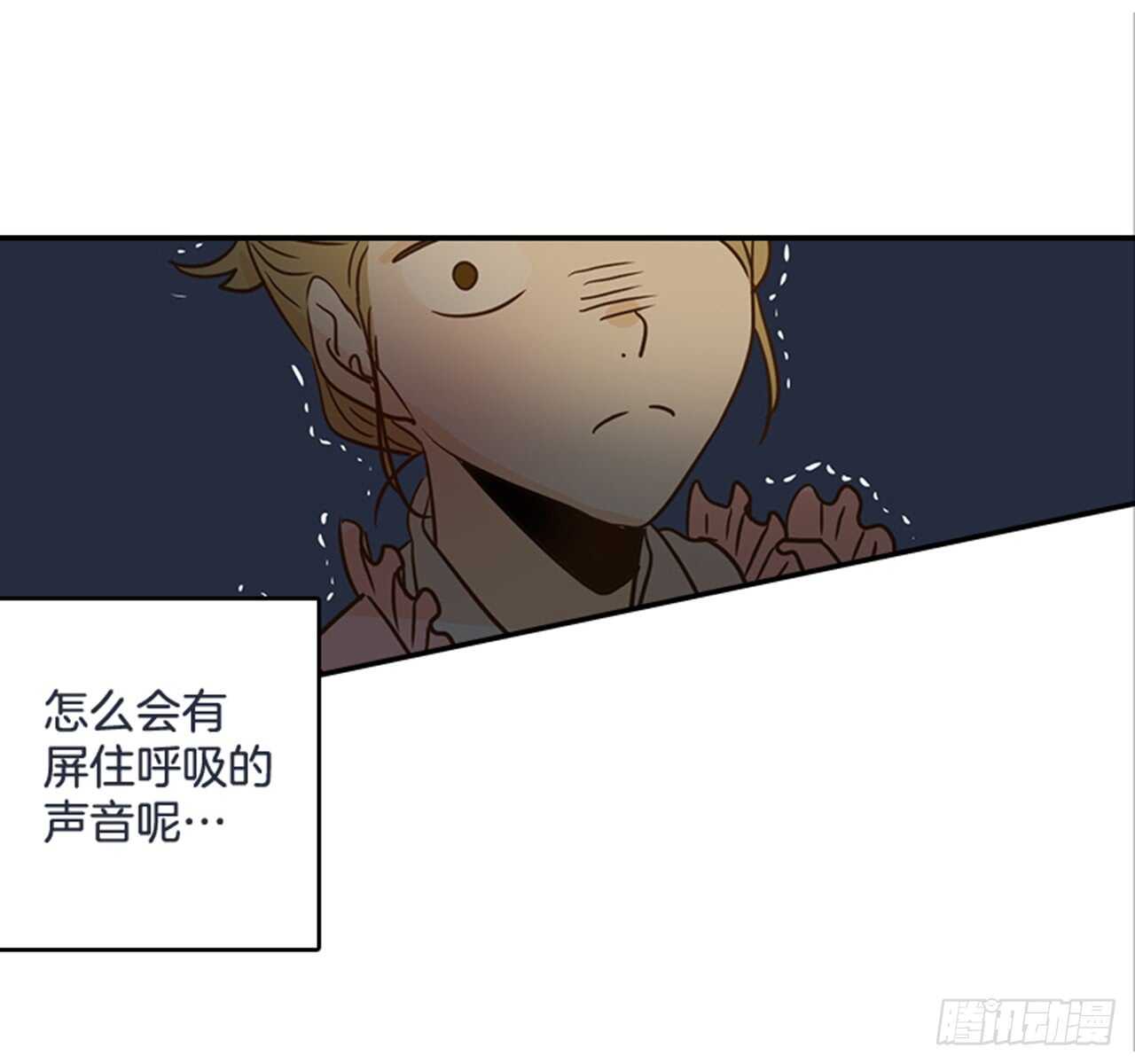 翟男的女人 - 70.不準說我婆婆(1/2) - 2