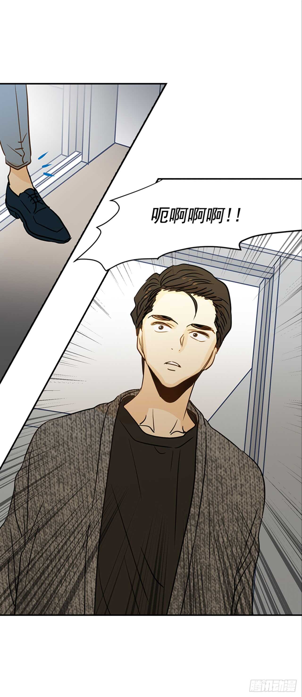 翟男的女人 - 70.不準說我婆婆(2/2) - 2