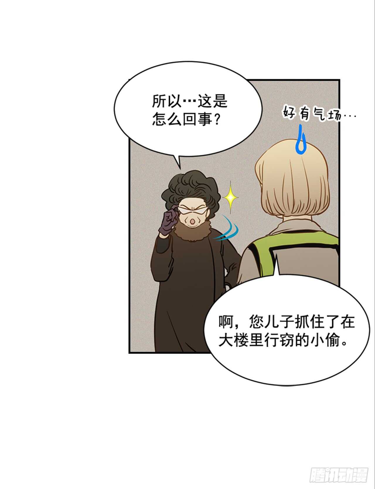 翟男的女人 - 72.我們結婚吧(1/2) - 6