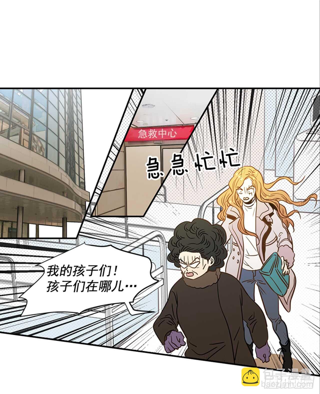 翟男的女人 - 72.我們結婚吧(1/2) - 2