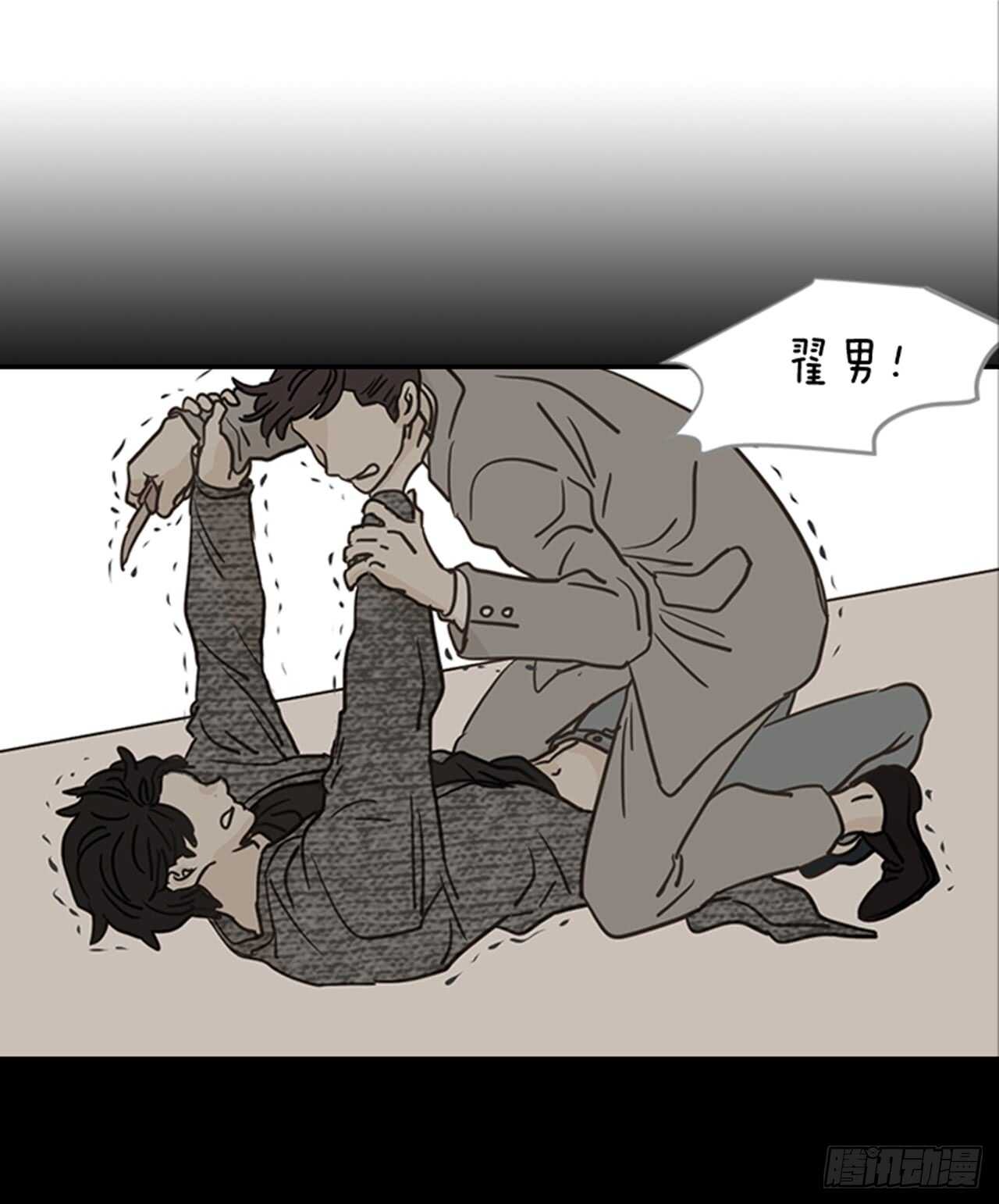 翟男的女人 - 72.我們結婚吧(1/2) - 5