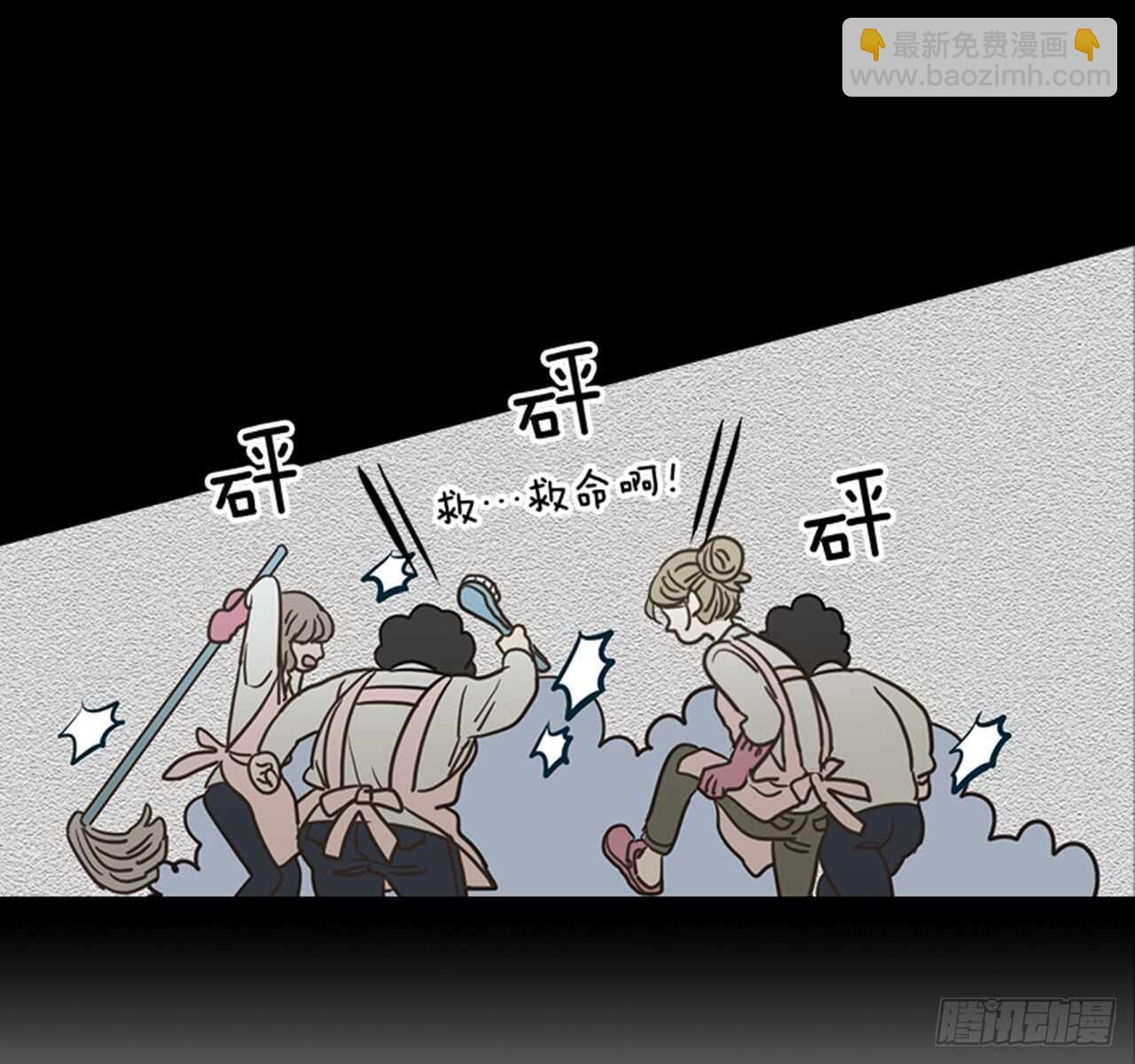 翟男的女人 - 72.我們結婚吧(1/2) - 1