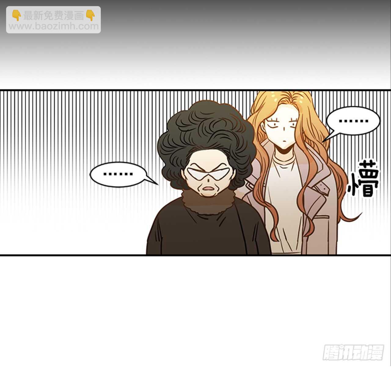 翟男的女人 - 72.我們結婚吧(1/2) - 2