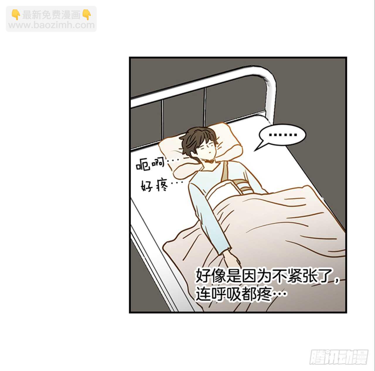 翟男的女人 - 72.我們結婚吧(1/2) - 1