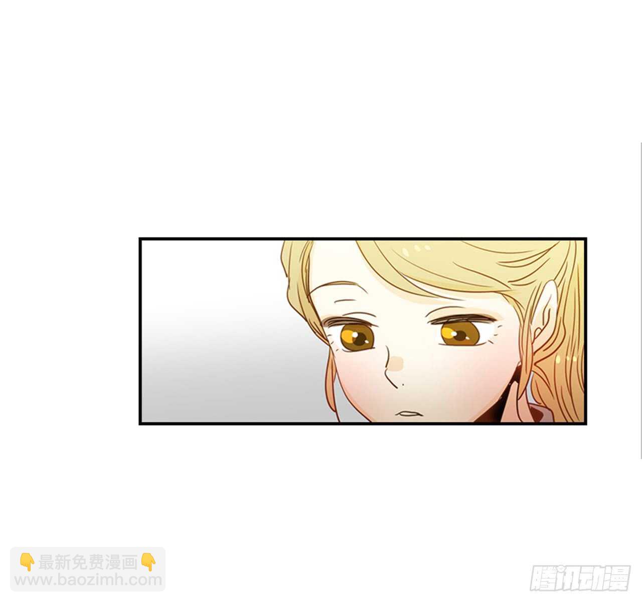 翟男的女人 - 72.我們結婚吧(1/2) - 4