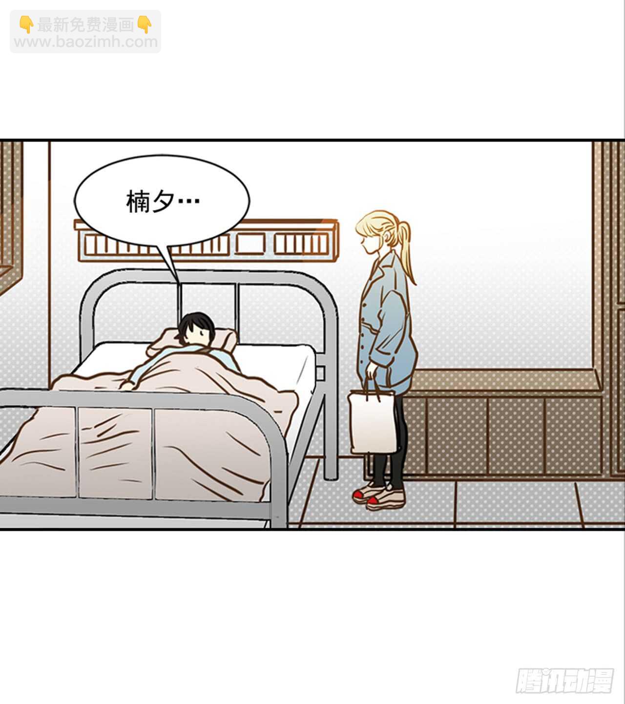 翟男的女人 - 72.我們結婚吧(1/2) - 5