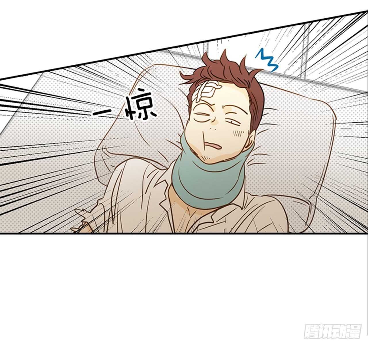 翟男的女人 - 72.我們結婚吧(1/2) - 1