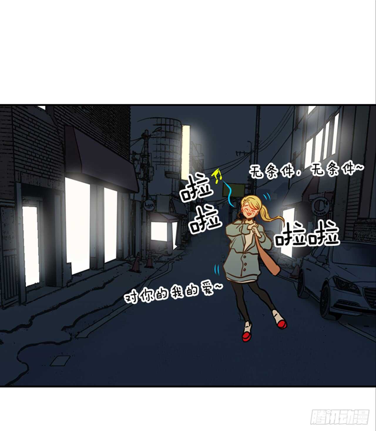 翟男的女人 - 74.一直喜歡你(1/2) - 2