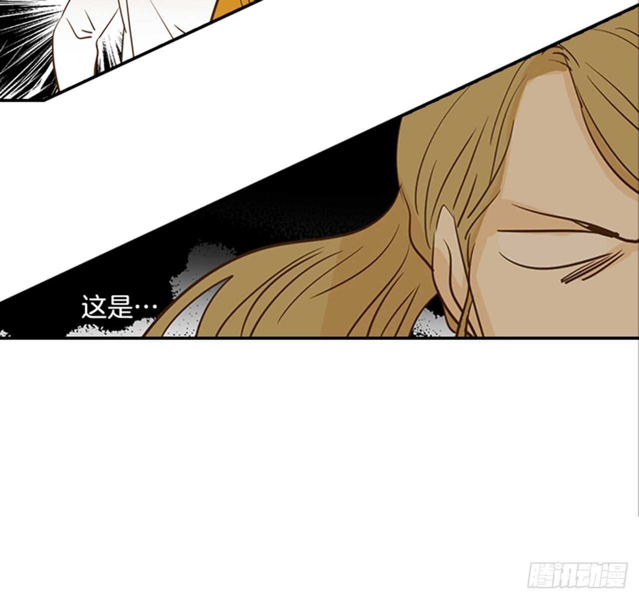 翟男的女人 - 74.一直喜歡你(1/2) - 2