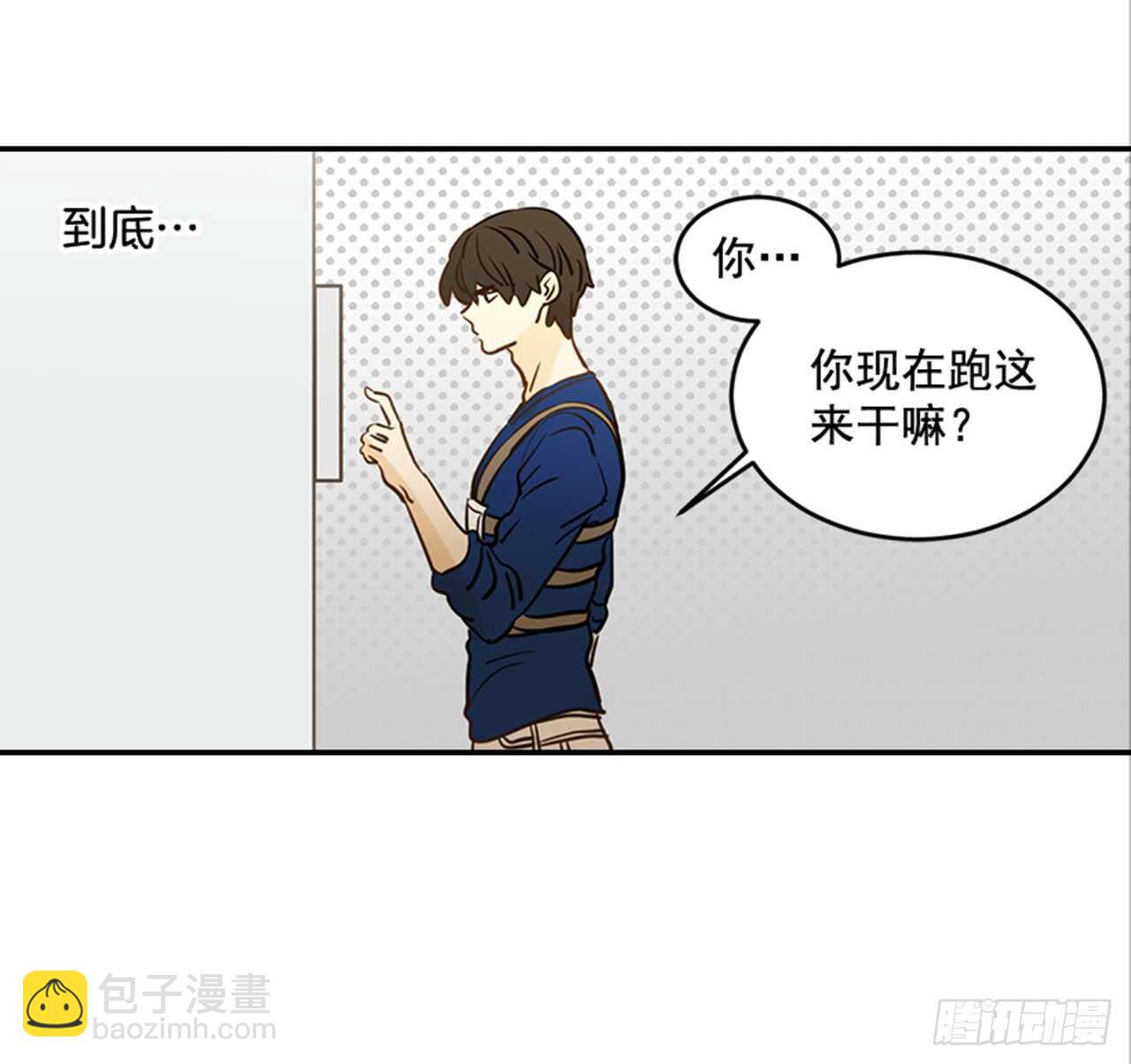 翟男的女人 - 74.一直喜歡你(1/2) - 7