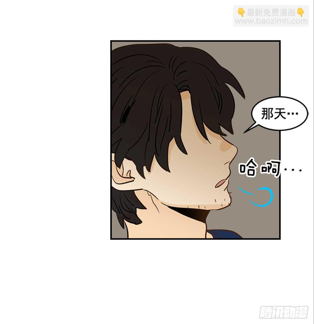 翟男的女人 - 74.一直喜歡你(1/2) - 6