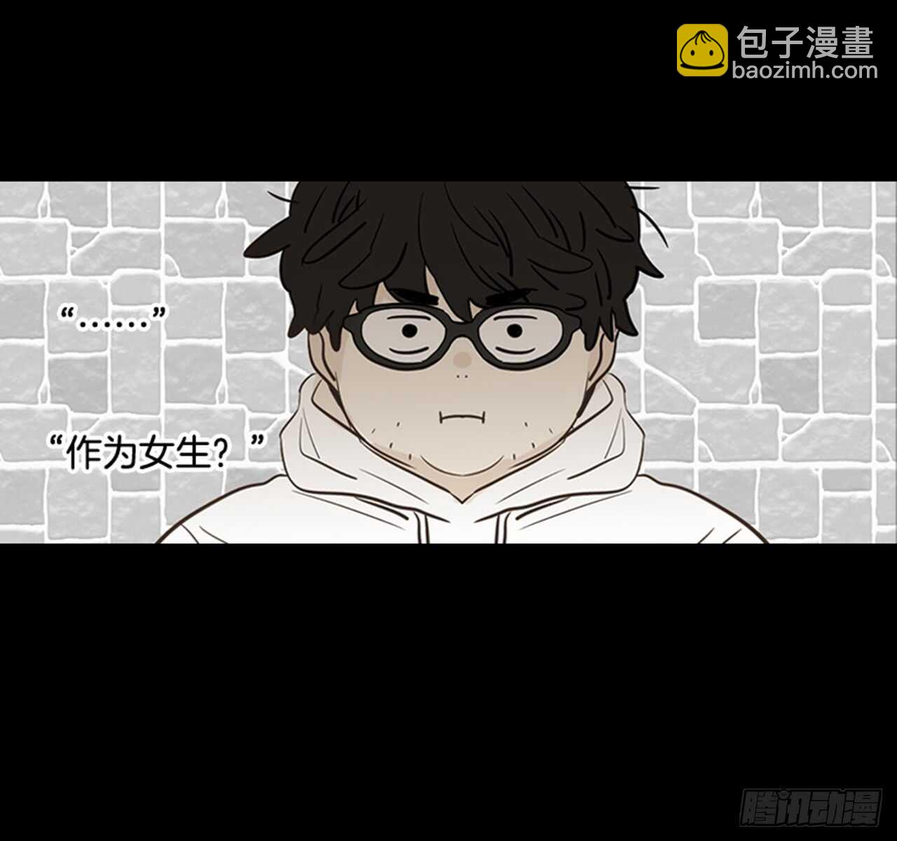 翟男的女人 - 74.一直喜歡你(1/2) - 2