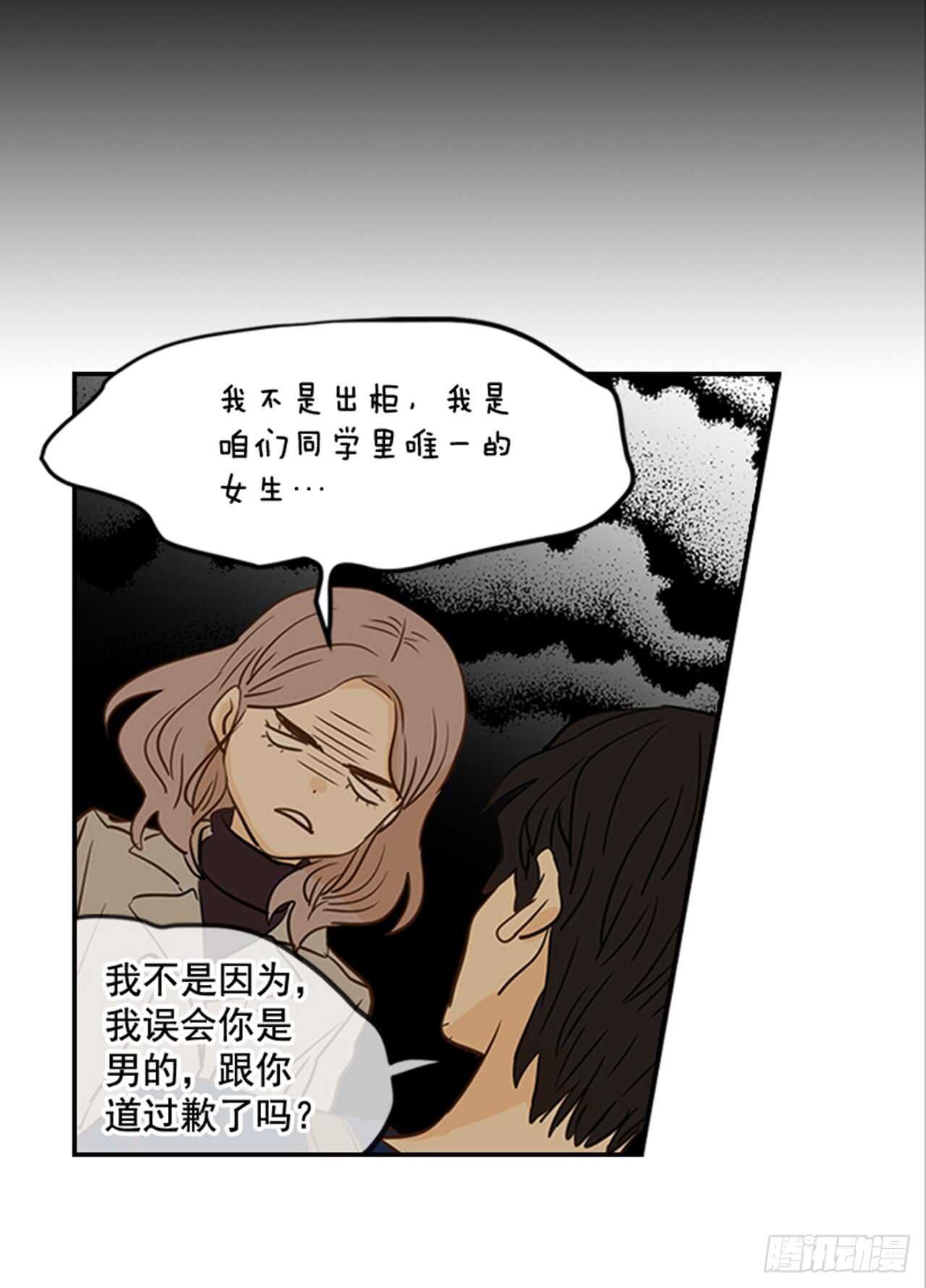 翟男的女人 - 74.一直喜歡你(2/2) - 2