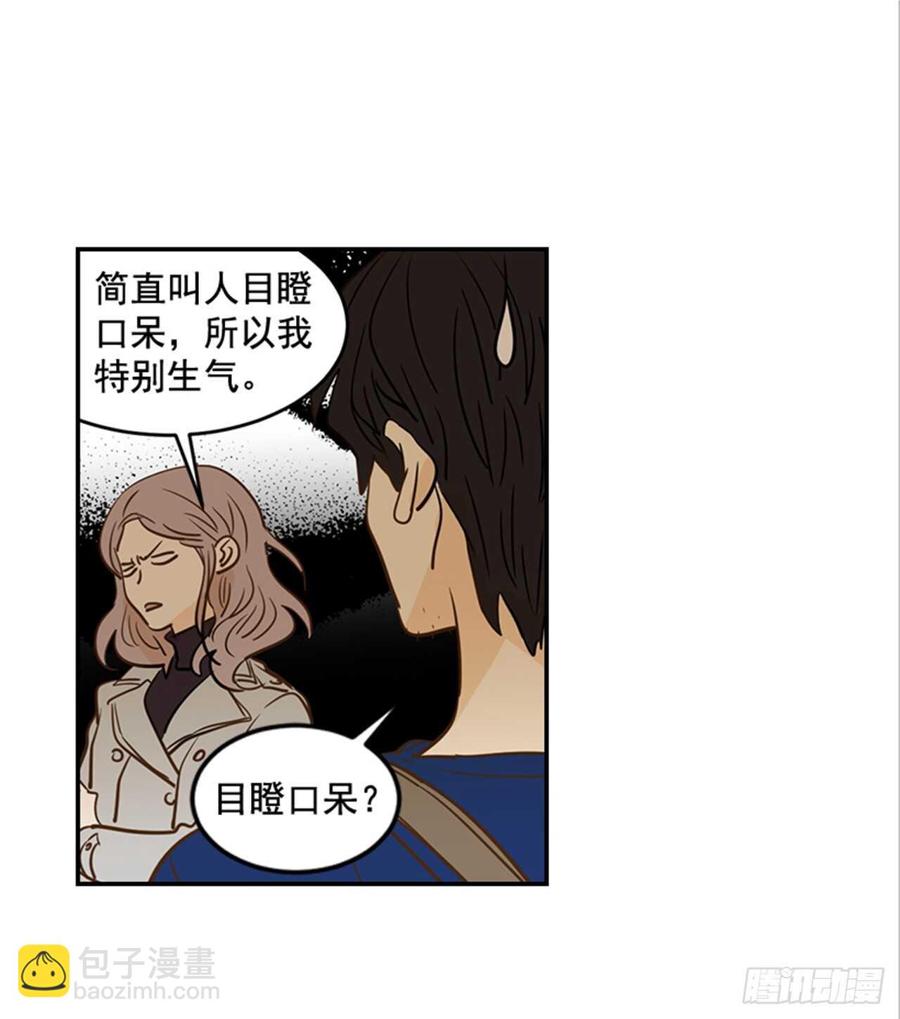 翟男的女人 - 74.一直喜歡你(2/2) - 3