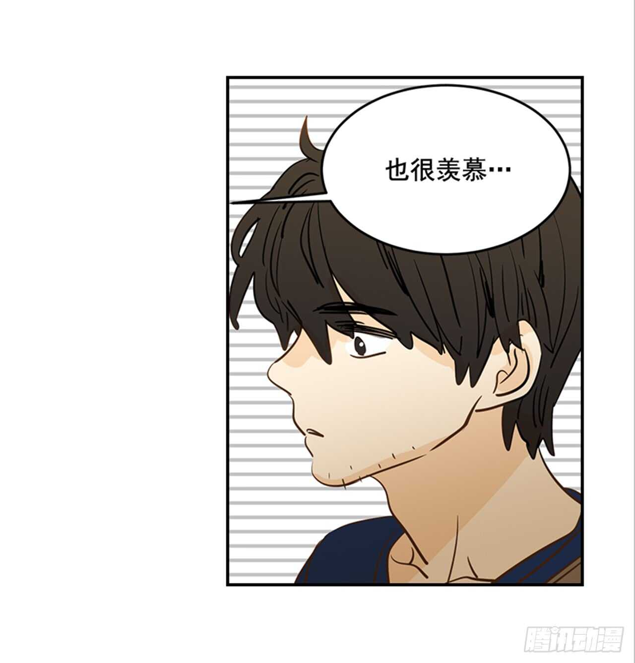 翟男的女人 - 74.一直喜歡你(2/2) - 4