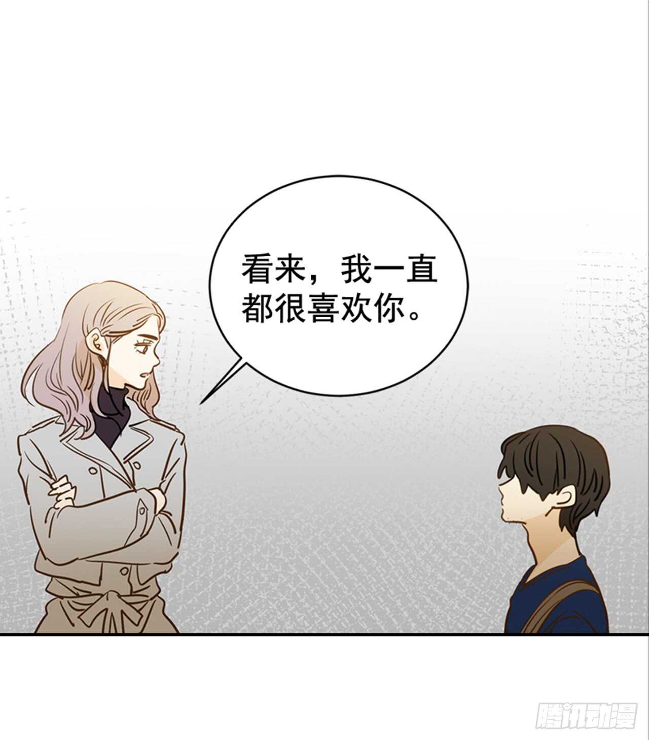 翟男的女人 - 74.一直喜歡你(2/2) - 2