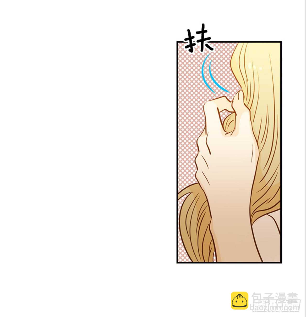 翟男的女人 - 76. 深夜訪客(1/2) - 5