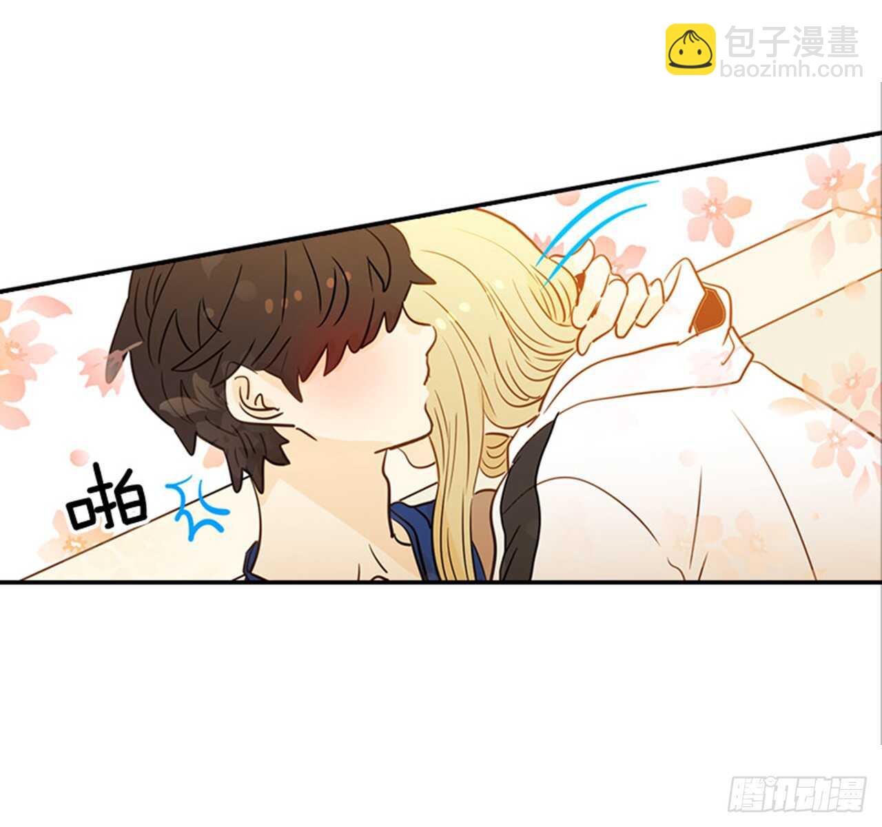 翟男的女人 - 76. 深夜訪客(1/2) - 2