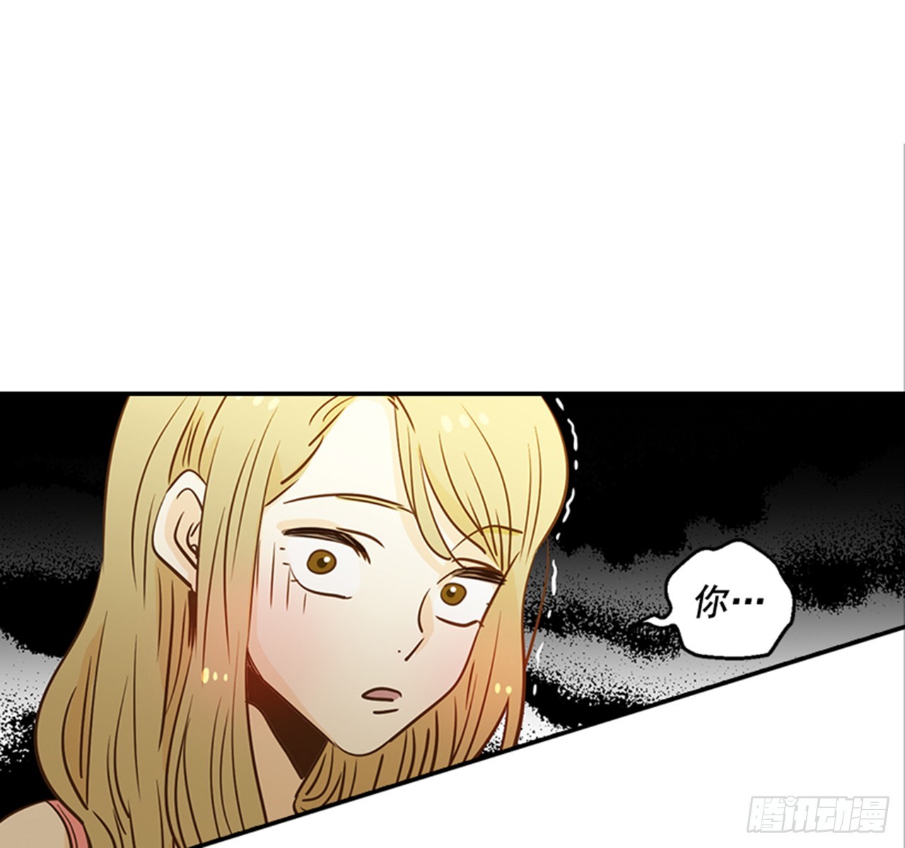 翟男的女人 - 78.你是誰？(1/2) - 2