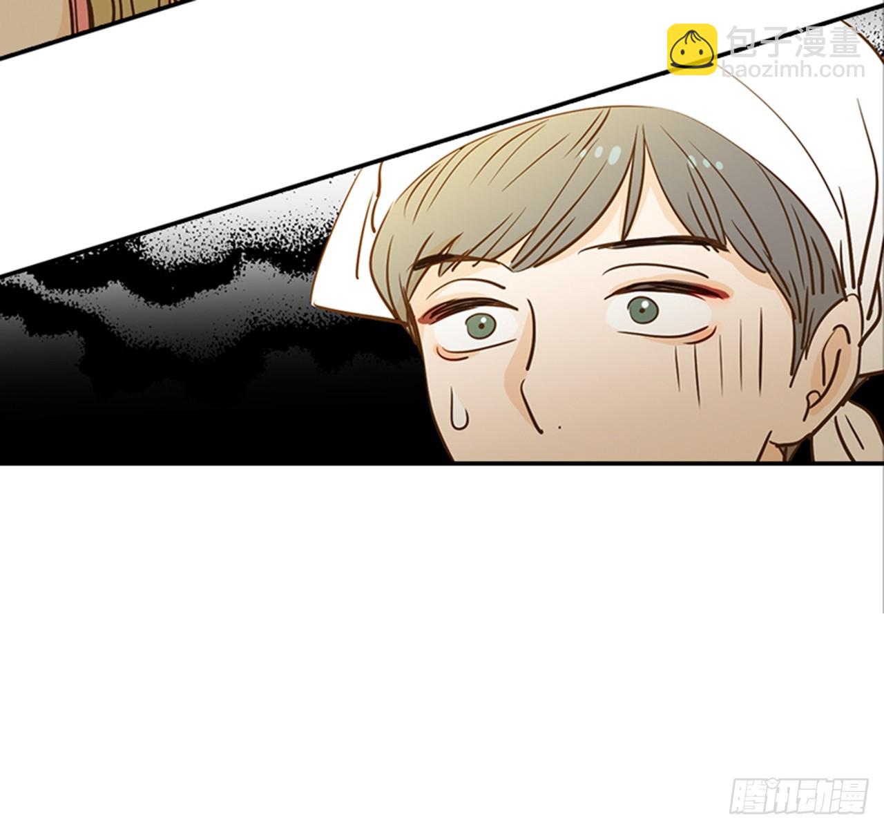 翟男的女人 - 78.你是誰？(1/2) - 3