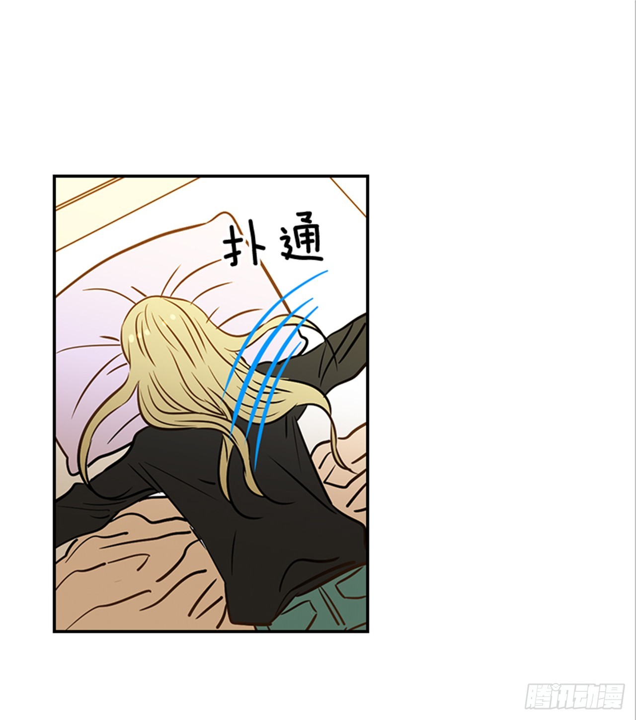 翟男的女人 - 78.你是誰？(1/2) - 6