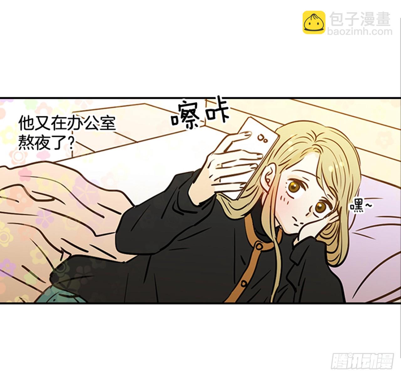 翟男的女人 - 78.你是誰？(1/2) - 8