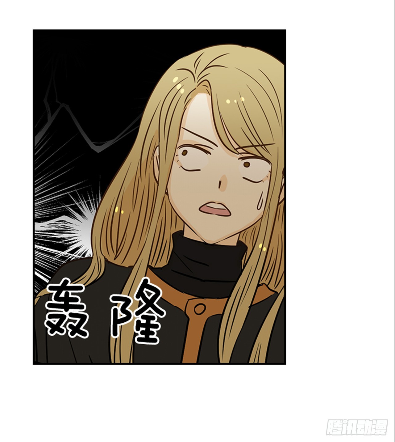 翟男的女人 - 78.你是誰？(1/2) - 2