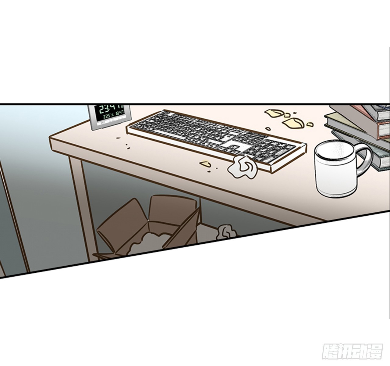 翟男的女人 - 78.你是誰？(1/2) - 1