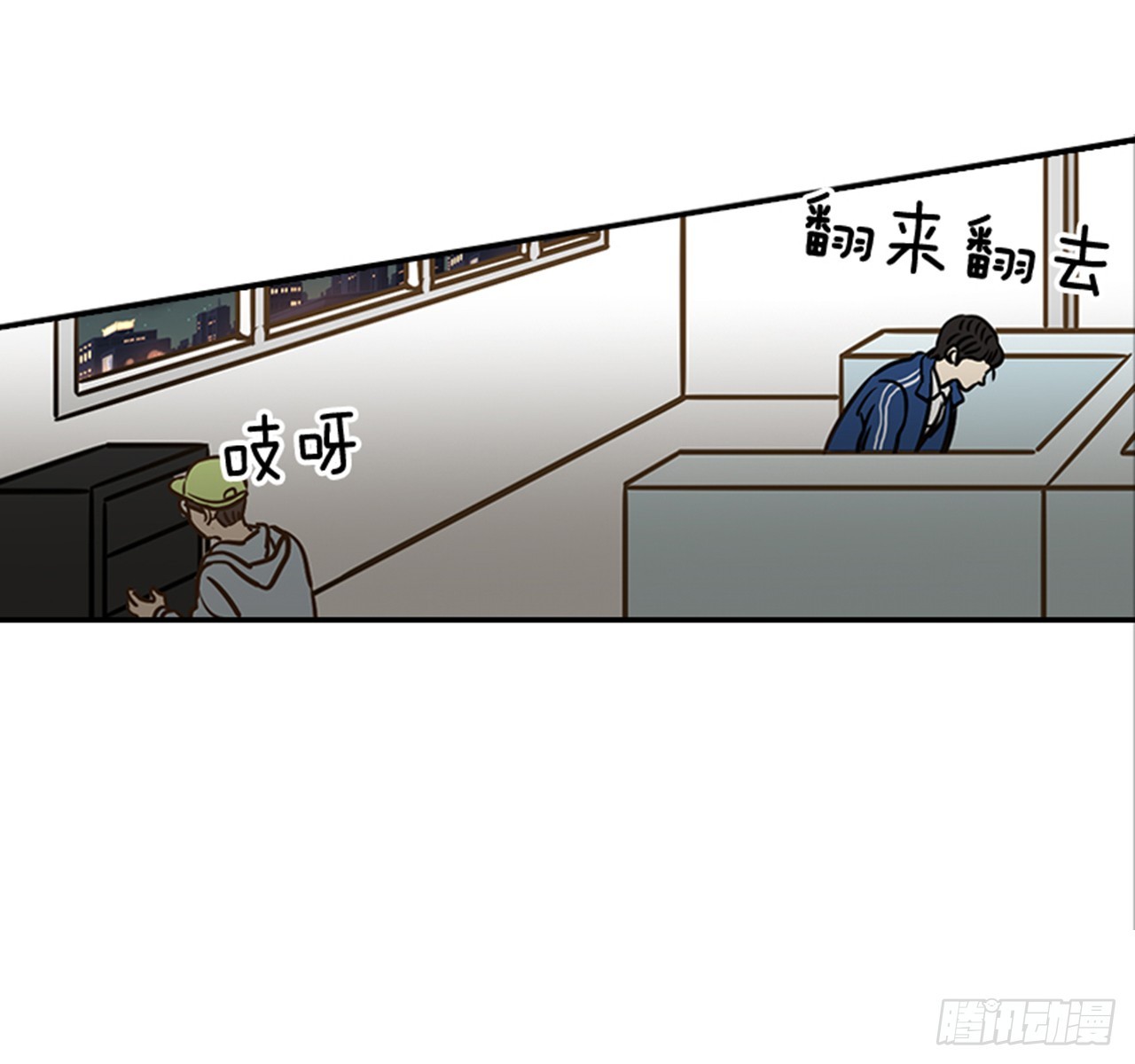 翟男的女人 - 78.你是誰？(1/2) - 2