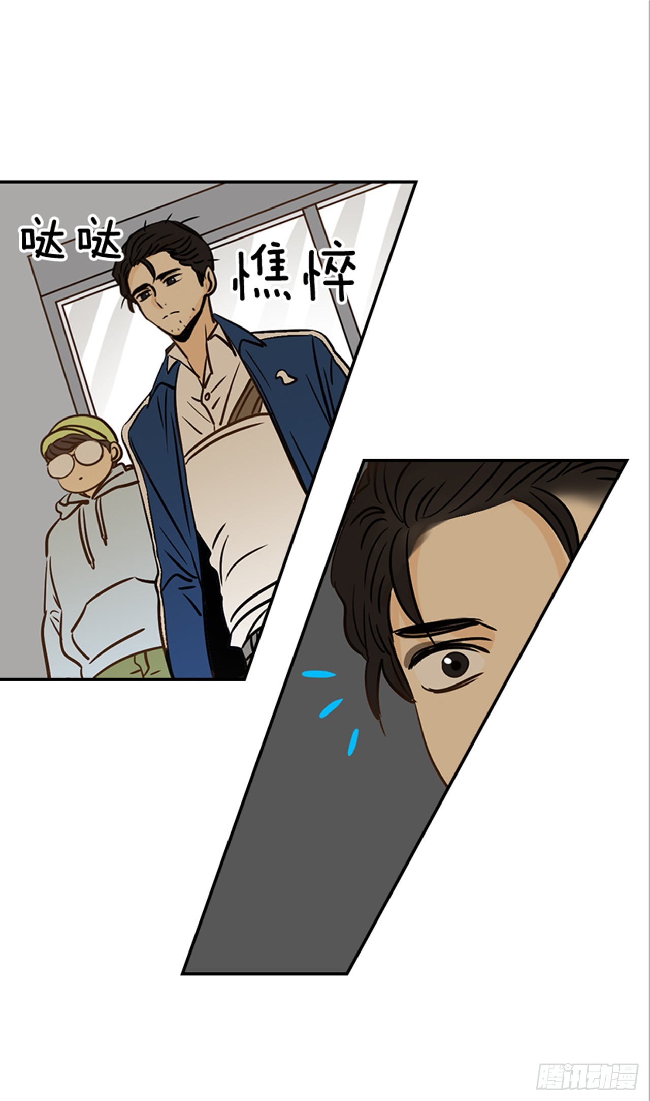 翟男的女人 - 78.你是誰？(2/2) - 1