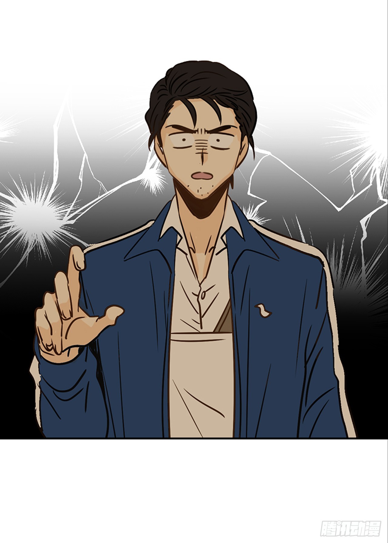 翟男的女人 - 78.你是誰？(2/2) - 2