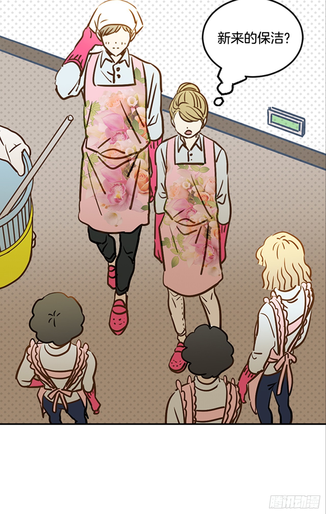 翟男的女人 - 78.你是誰？(1/2) - 7