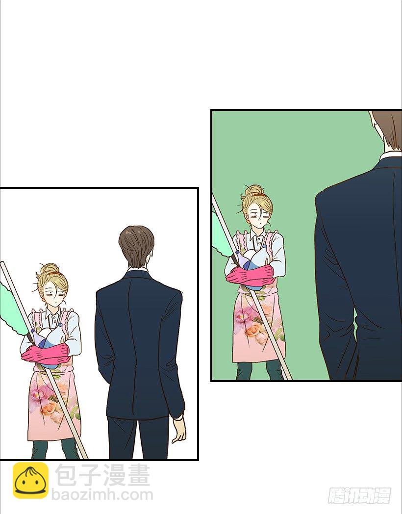 翟男的女人 - 8.親姐弟？ - 6