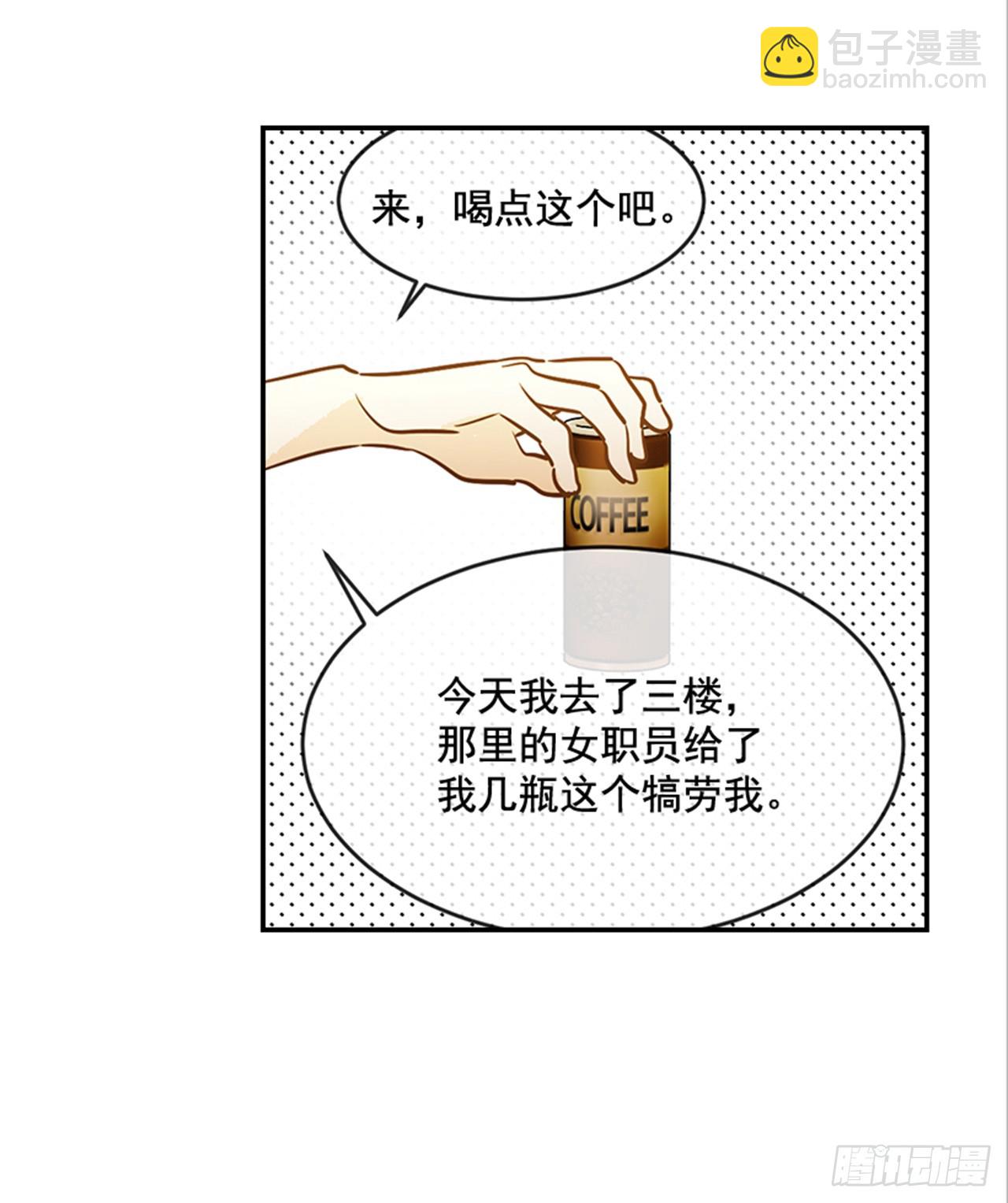 翟男的女人 - 80.相約海南島 - 6