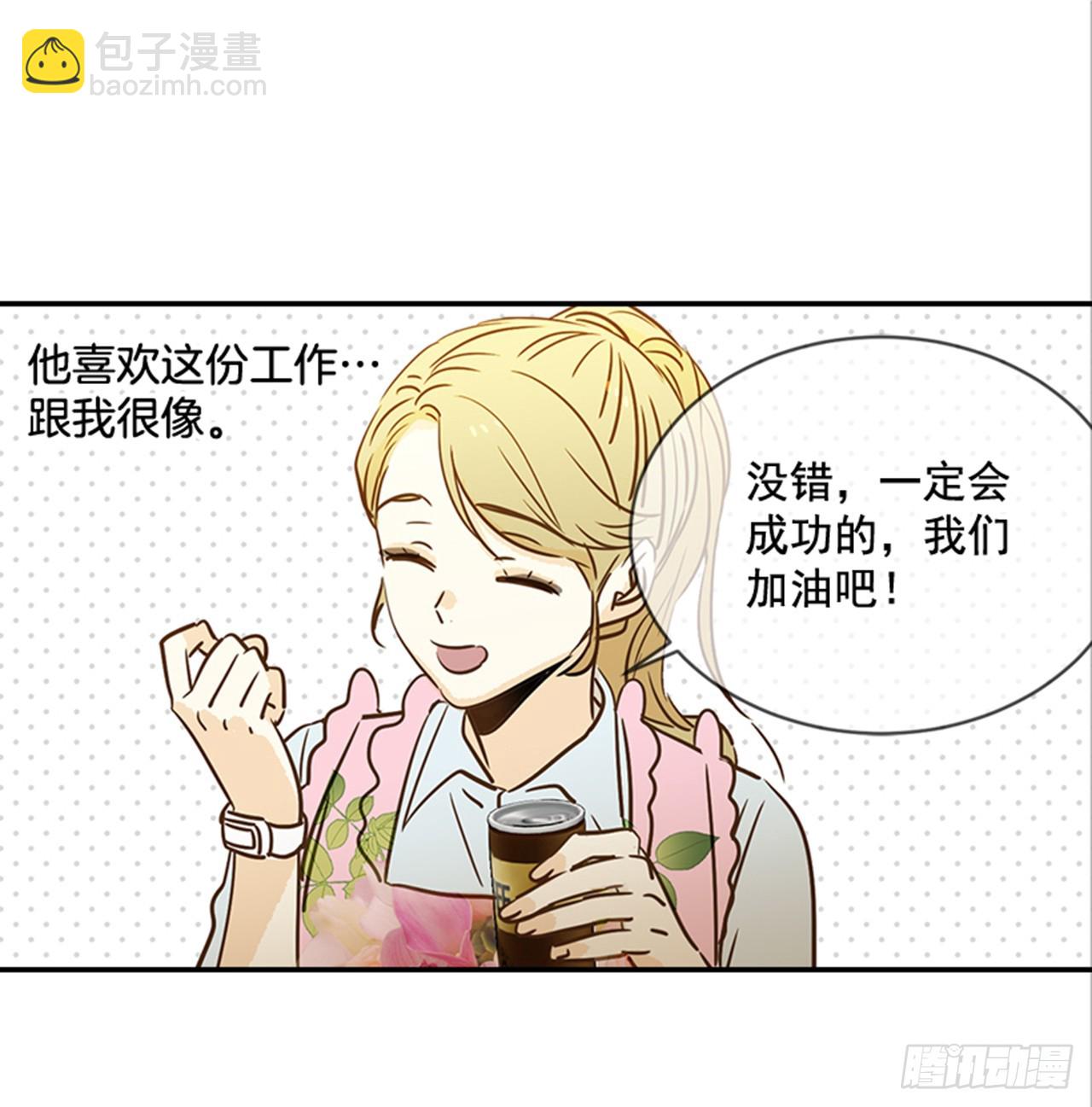 翟男的女人 - 80.相約海南島 - 5