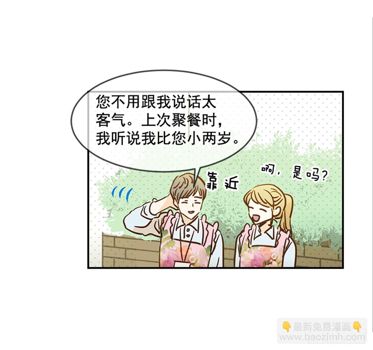 翟男的女人 - 80.相約海南島 - 7