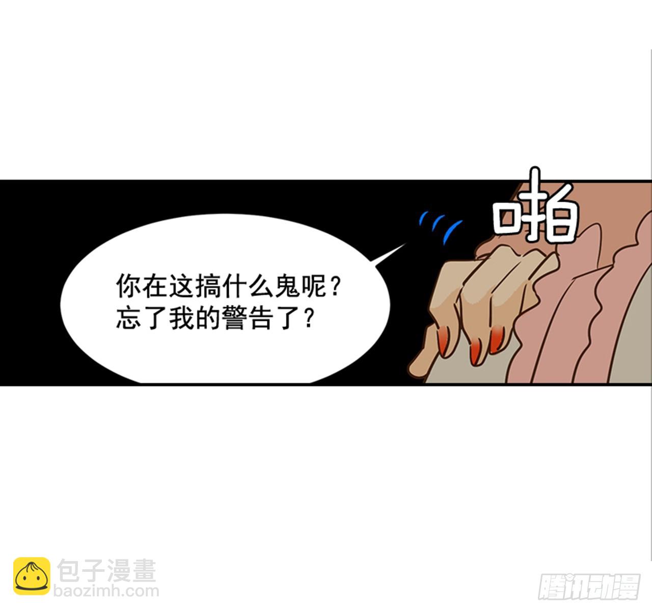 翟男的女人 - 80.相約海南島 - 1