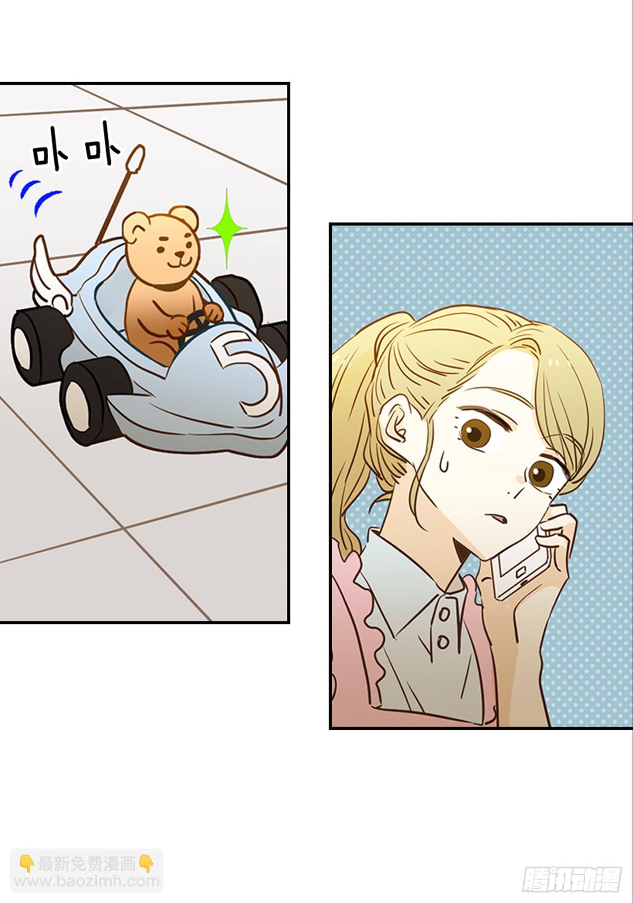 翟男的女人 - 80.相約海南島 - 3