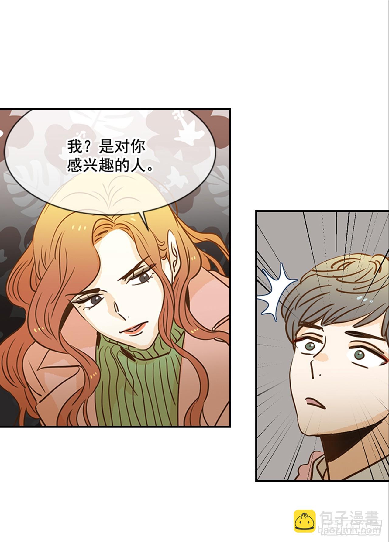 翟男的女人 - 80.相約海南島 - 5