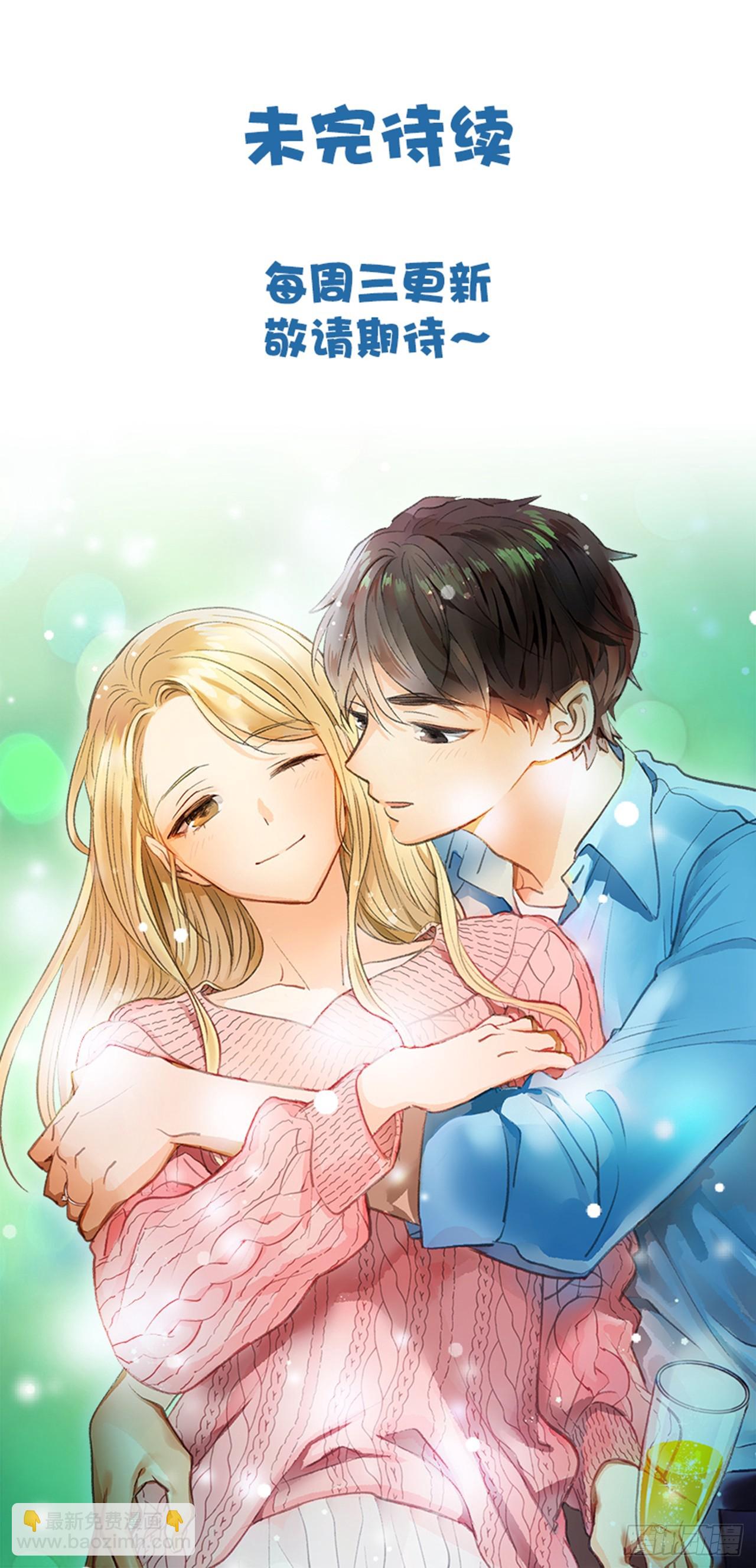 翟男的女人 - 80.相約海南島 - 3