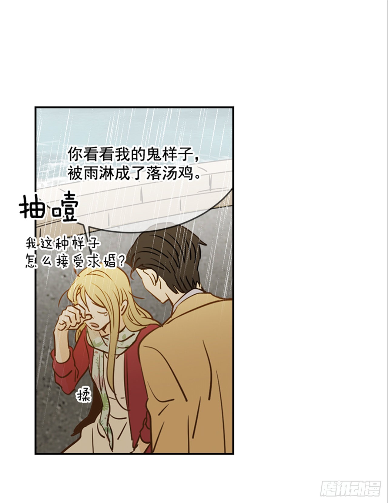 翟男的女人 - 82.求婚大戰 （2）(1/2) - 5